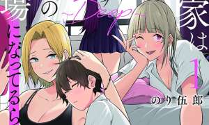 Komik Imaizumin Chi wa Douyara Gal no Tamariba ni Natteru Rashii ~DEEP~