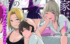 Baca Manga Imaizumin Chi wa Douyara Gal no Tamariba ni Natteru Rashii ~DEEP~