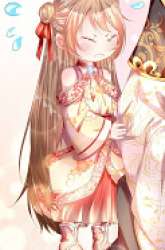 Manhua Immortal Daddy Xianzun gambar 1