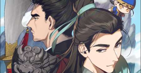 Immortal Return