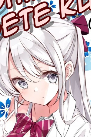 Sampul Imouto ga Ichi Nichi Ikka Shika Me wo Awasete Kurenai