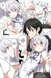 Manga Imouto ga Ichi Nichi Ikka Shika Me wo Awasete Kurenai gambar 2