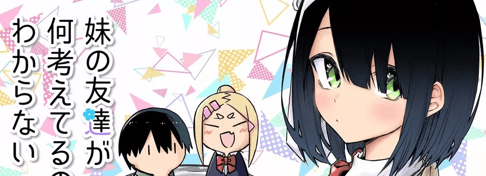 Imouto no Tomodachi ga Nani Kangaeteru no ka Wakaranai