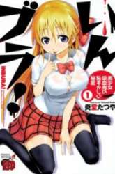 Manga In Bura! gambar 2