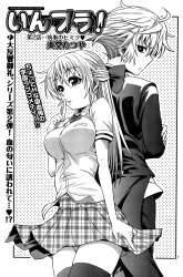 Manga In Bura! gambar 3