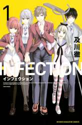 Manga Infection gambar 1