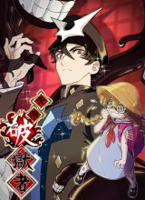 Infinite Jailbreaker