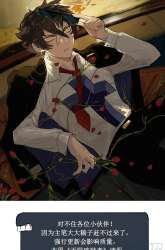 Manhua Infinite Jailbreaker gambar 2