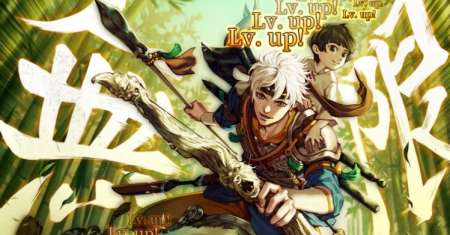 Infinite Level Up in Murim