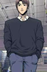 Manhwa Injagang gambar 3