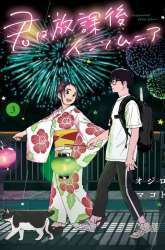 Komik Insomniacs After School Preview Gambar 2