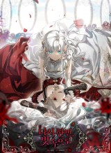 Into the Light, Once Again