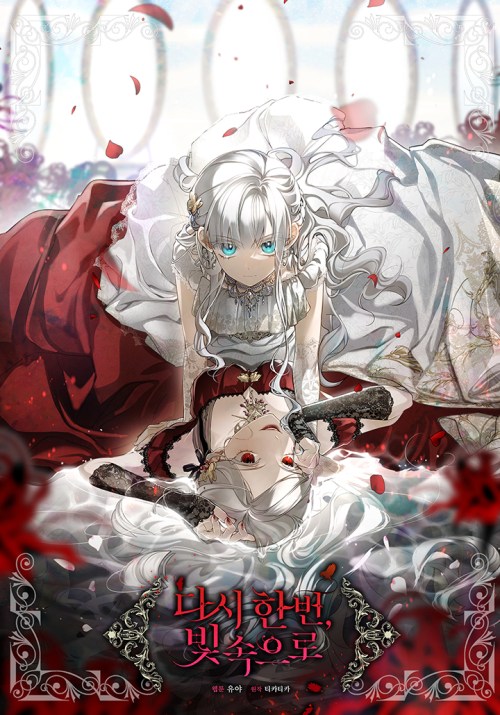 Into the Light, Once Again