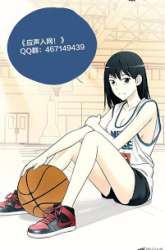 Komik Into The Net! Preview Gambar 2