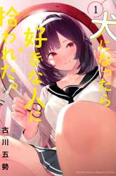 Komik Inu ni Nattara Suki na Hito ni Hirowareta Preview Gambar 1