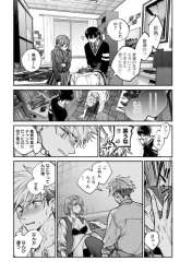 Komik Inu to Kuzu (Dog and Scum) Preview Gambar 3