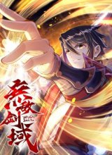 Invincible Sword Domain