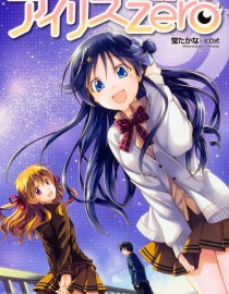 Baca Manga Iris Zero