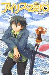 Komik Iris Zero Preview Gambar 4