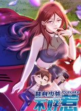 Is Not Easy To Provoke The Second Master