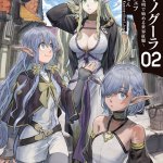 Komik Isekai Apocalypse MYNOGHRA ~The conquest of the world starts with the civilization of ruin~