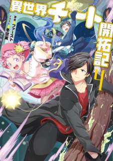Baca Komik Isekai Cheat Kaitakuki