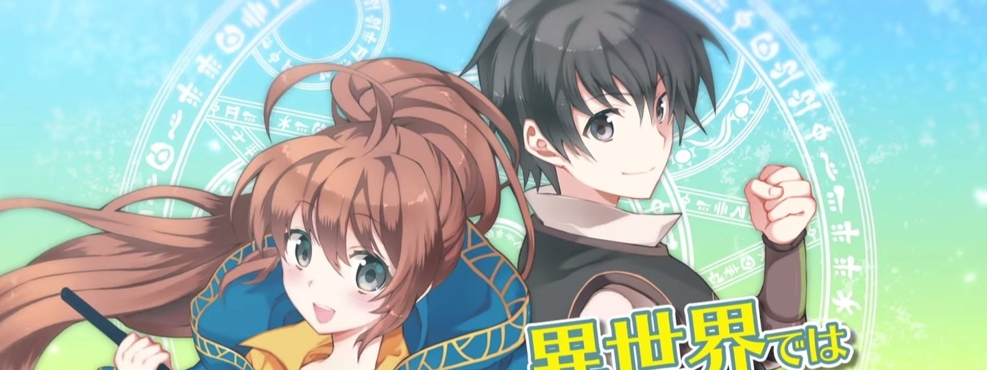 Isekai Cheat Magician