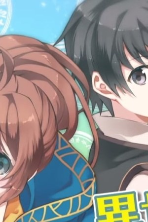 Sampul Isekai Cheat Magician