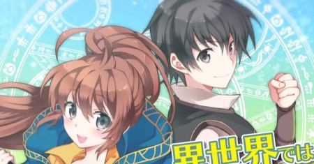 Isekai Cheat Magician