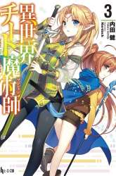 Komik Isekai Cheat Magician Preview Gambar 3