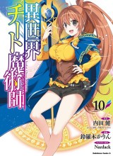 Isekai Cheat Majutsushi