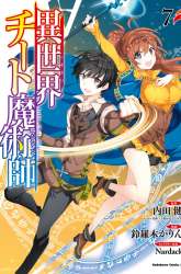 Komik Isekai Cheat Majutsushi Preview Gambar 2