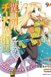 Komik Isekai Cheat Majutsushi Preview Gambar 4