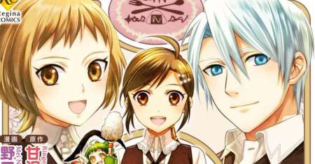 Isekai de Café wo Kaiten Shimashita