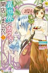 Komik Isekai de Café wo Kaiten Shimashita Preview Gambar 3