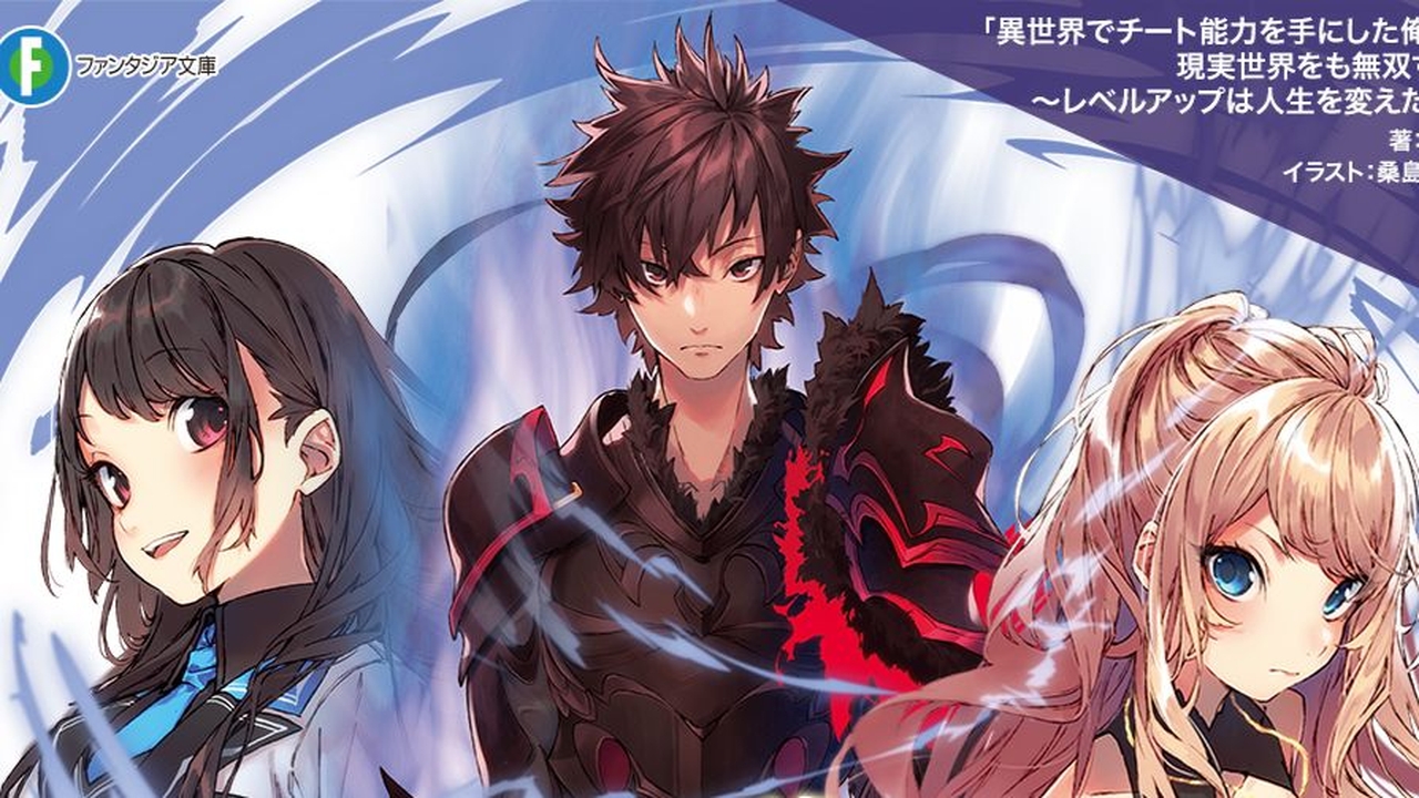 Isekai de Cheat Skill wo te ni Shita ore wa, Genjitsu Sekai wo mo Musou Suru ~Level Up wa Jinsei wo Kaeta~