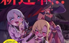 Baca Manga Isekai de Haishin Katsudou wo Shitara Tairyou no Yandere Shinja wo Umidashite Shimatta Ken