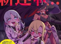 Baca Manga Isekai de Haishin Katsudou wo Shitara Tairyou no Yandere Shinja wo Umidashite Shimatta Ken