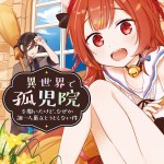 Komik Isekai de Kojiin wo Hiraita kedo, Naze ka Darehitori Sudatou to Shinai Ken