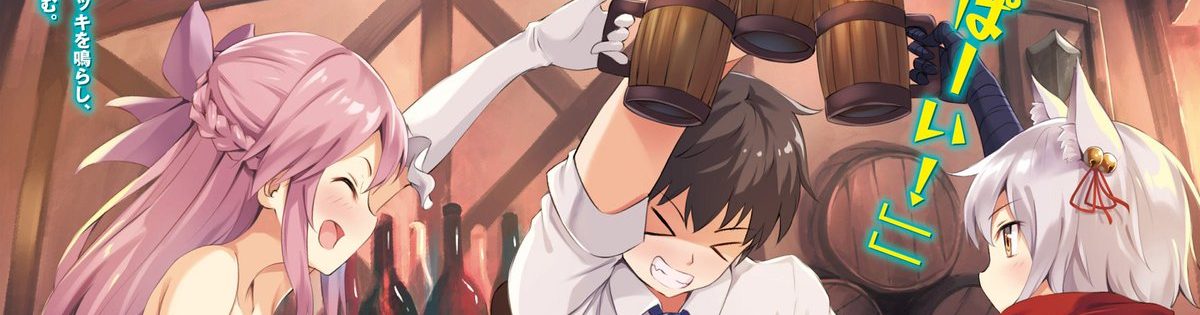 Isekai de Slow Life wo (Ganbou)