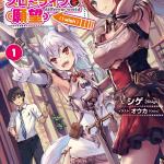 Komik Isekai de Slow Life wo (Ganbou)