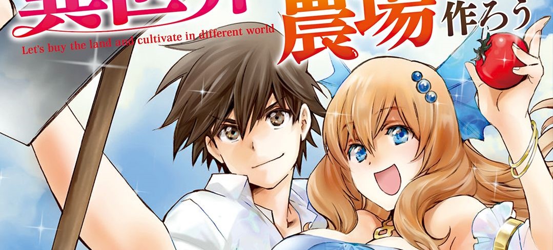 Isekai de Tochi o Katte Noujou o Tsukurou