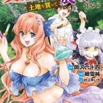 Komik Isekai de Tochi o Katte Noujou o Tsukurou