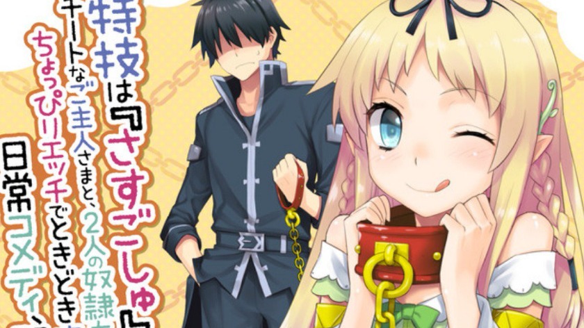 Isekai Elf no Dorei-chan