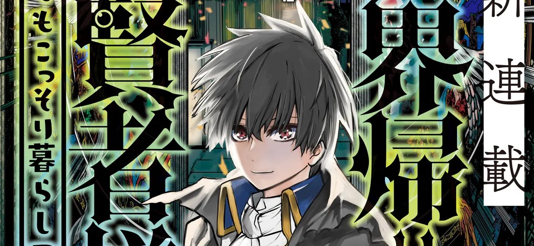 Isekai Kaeri no Daikenja-sama wa Sore Demo Kossori Kurashite Iru Tsumori desu