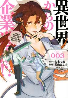 Baca Komik Isekai kara no Kigyou Shinshutsu?!