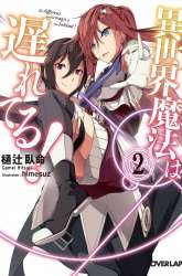 Manga Isekai Mahou wa Okureteru! gambar 2