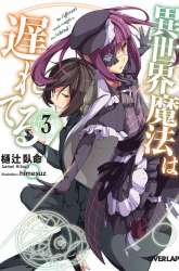 Manga Isekai Mahou wa Okureteru! gambar 3