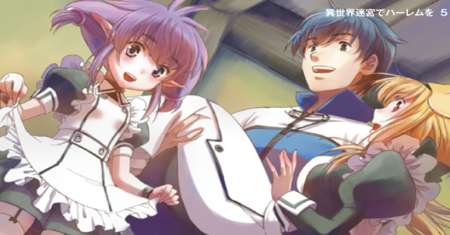 Isekai Meikyuu de Harem wo