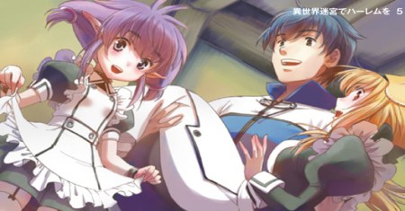 Komik Isekai Meikyuu de Harem wo